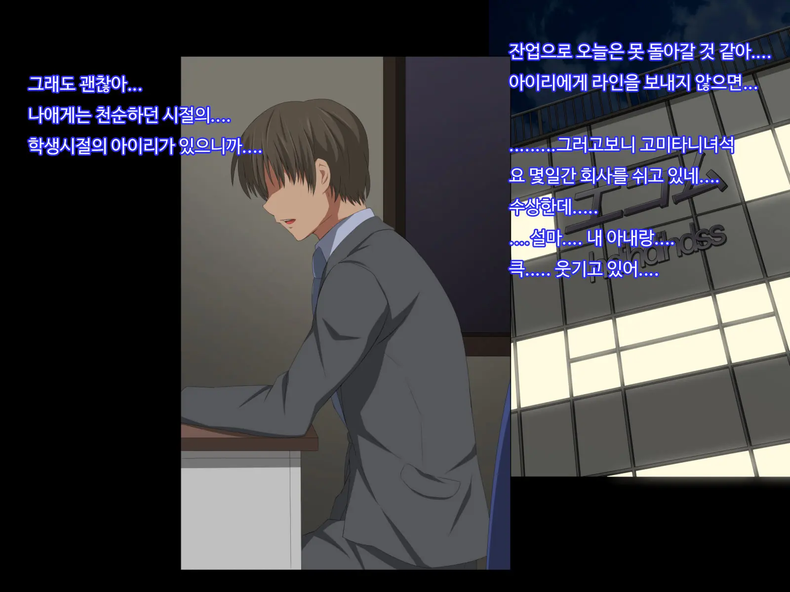 Otto No Douryou Ni Kako No Gakusei No Koro No Watashi To Genzai No Hitozuma No Watashi Ga Tanezuke Sarechau Ohanashi Sonogo